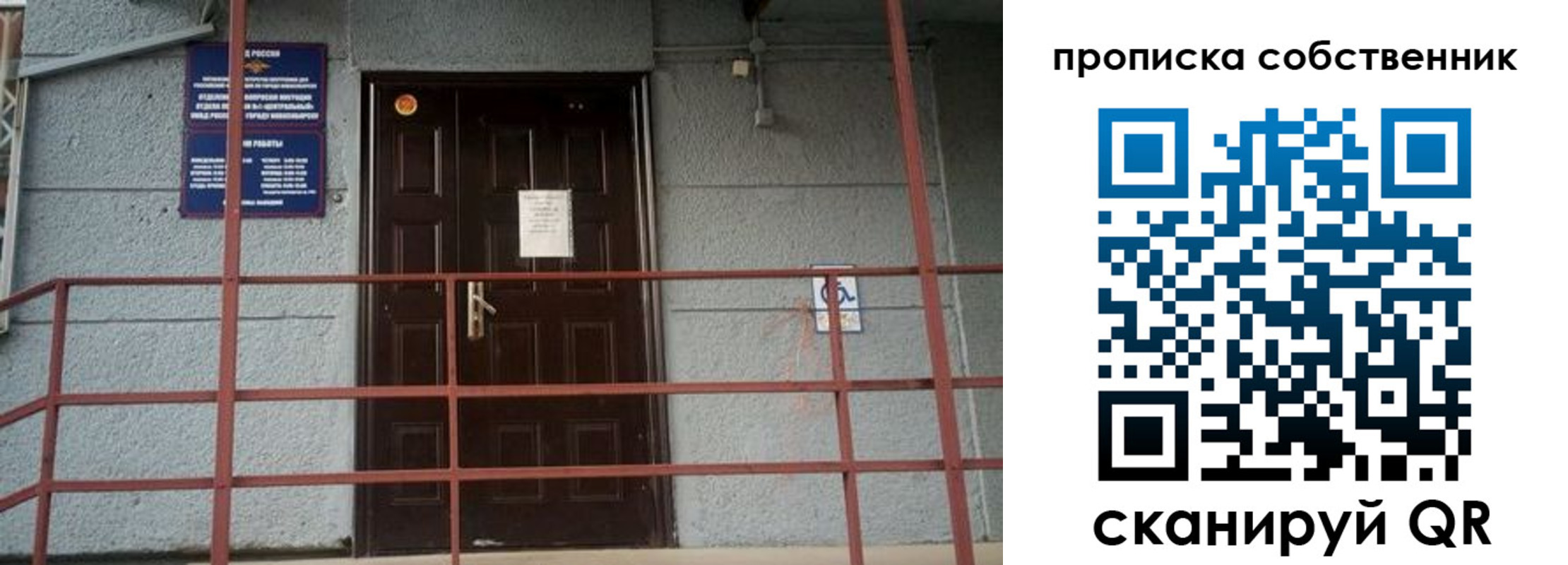 временная регистрация законно в Ряжске
