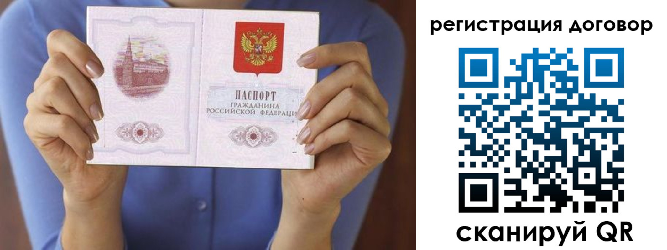 временная регистрация собственник в Ряжске